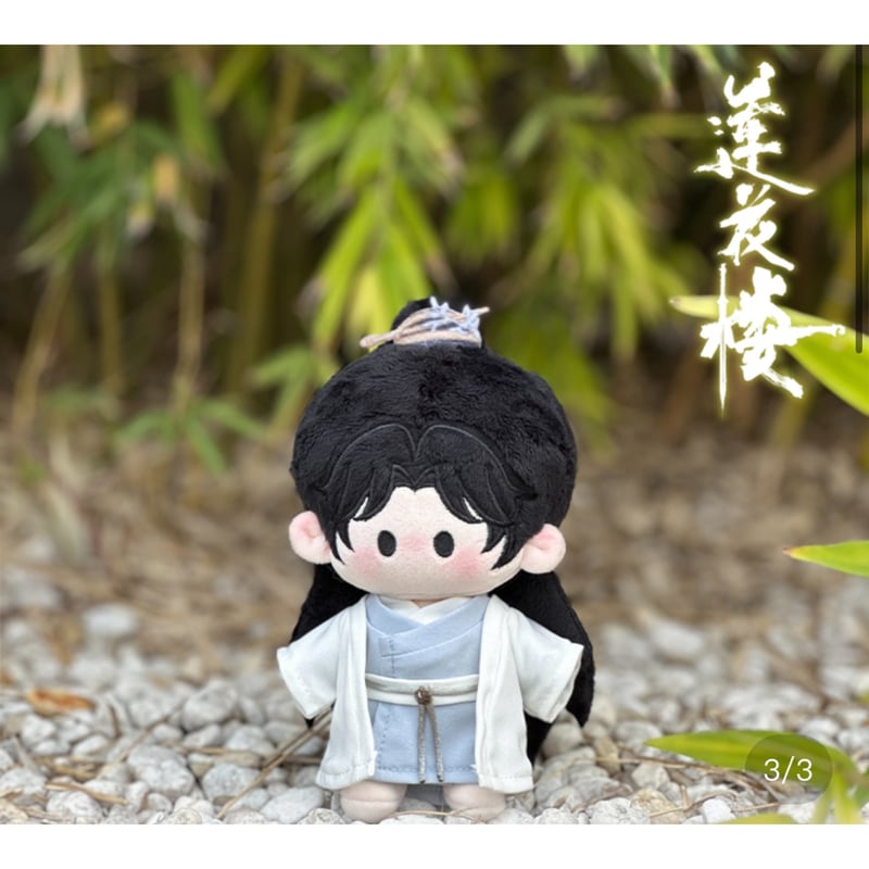 莲花楼 ☆ 着せ替え・ぬいぐるみ（18cm）①《18cm・棉花娃娃①》【予約