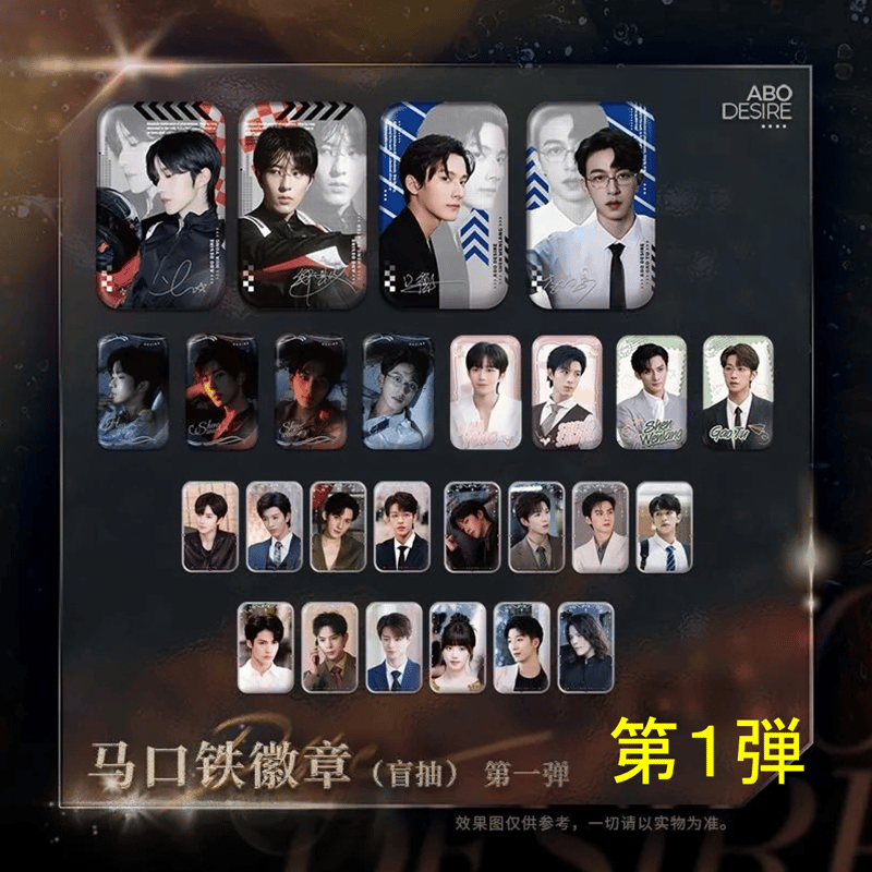 竹谷　体験点缶バッジ　10点 竹谷 体験点缶バッジ 10点 小吉 on X: