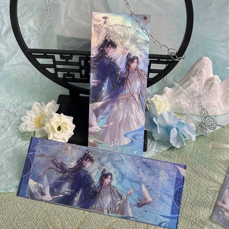 二哈和他的白猫师尊（千禾星摇文创）★ 一伞尘缘 【 03 】 ホロチケット　※紙製《一伞尘缘・镭射票》