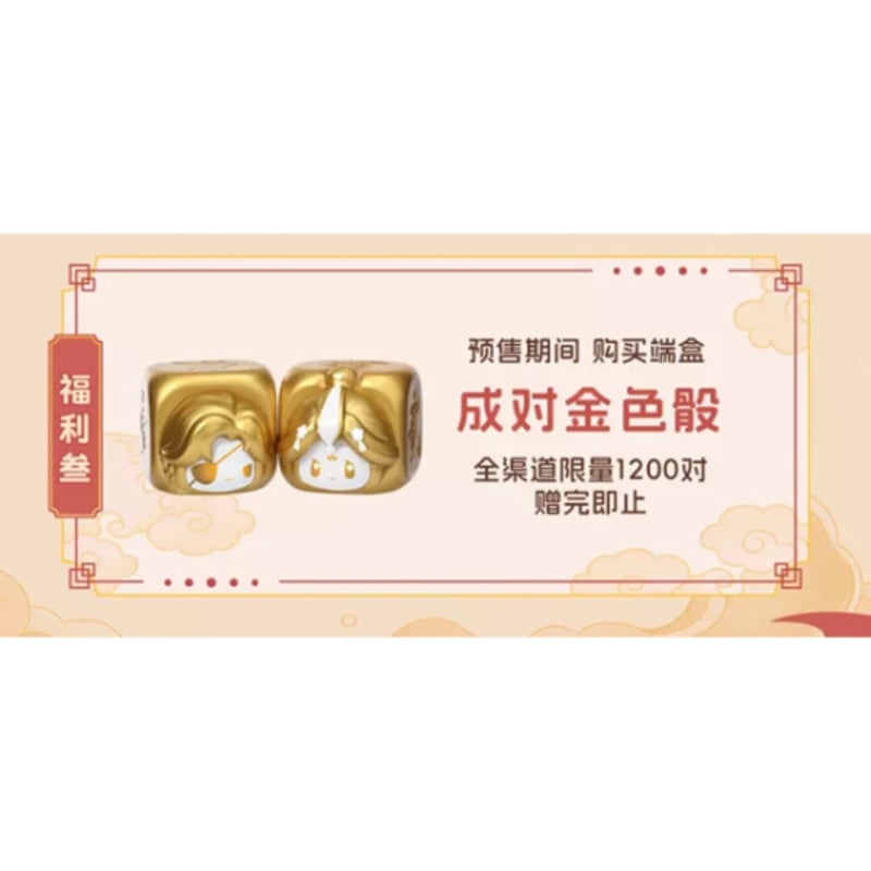 天官賜福(bili bili・玩点无限)☆ サイコロ(キャンディー風 天官賜福(bili bili・玩点无限)☆ サイコロ(キャンディー風
