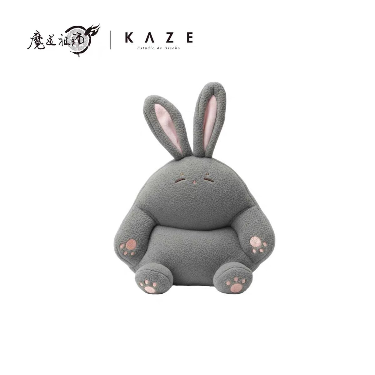 魔道祖師（kaze）☆ ぬいぐるみ（おすわり・15〜20cm）生日特別版《奶