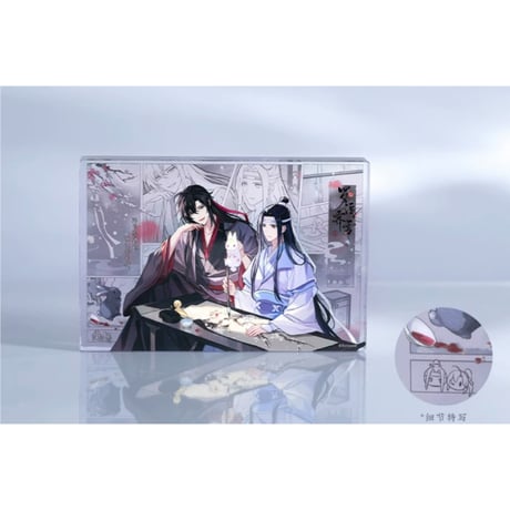【 第2期・販売分 】魔道祖師（苍妹儿）★ 罗浮霁雪 【 08 】 漫画ブロック　※アクリル《罗浮霁雪系列・漫画砖》