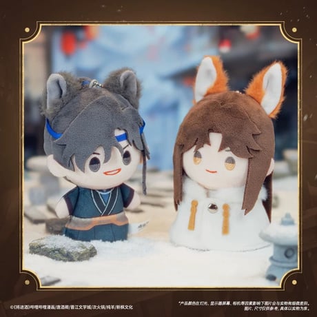 将进酒（森罗万象） ★ 浮生卷 【 01 】 ぬいぐるみ ストラップ《浮生卷系列・头篷毛绒挂件》
