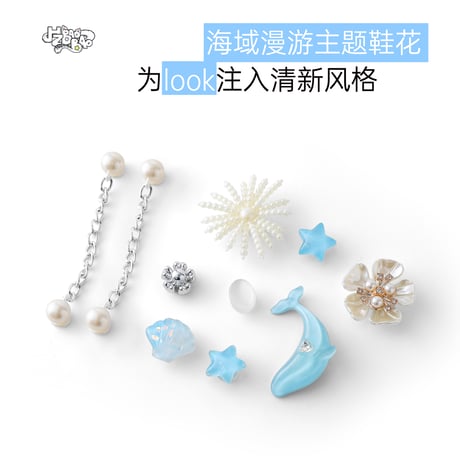 HZ BAO BAO ★ 厚底サンダル（海域漫游）《户外旅行系列・海域漫游 厚底洞洞鞋》【予約商品・6月以降の発送予定】