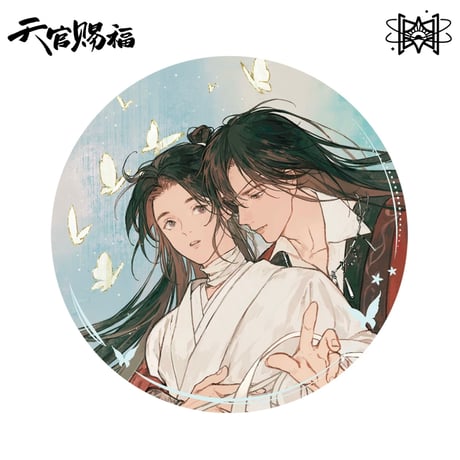 天官赐福（觅星社）★ 云染赤霞 【 05 】缶バッジ《云染赤霞・徽章》