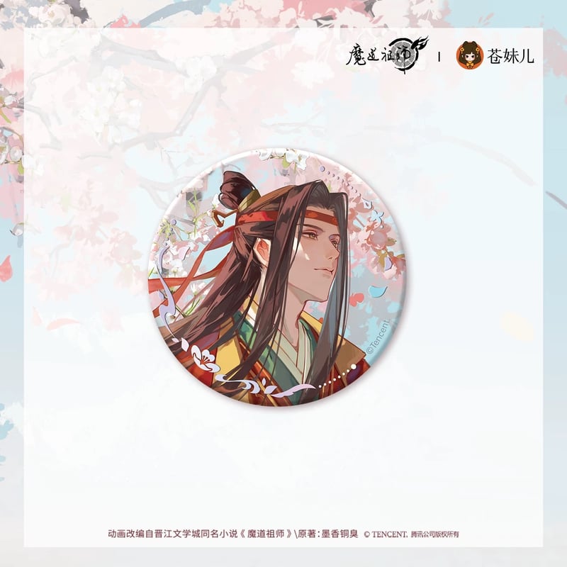 ☆ 】魔道祖師（苍妹儿）☆ 桃风笺 【 01 】 缶バッジ（丸・58mm）《桃