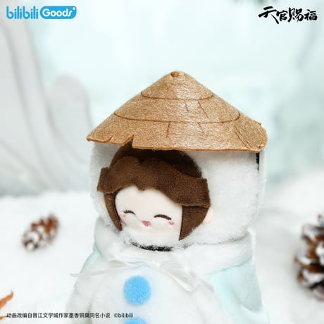 【 ◎ 】天官賜福（bilibili Goods）★  风雪归人 【 01 】 ぬいぐるみストラップ（雪だるま）《风雪归人系列・雪人毛绒挂件》