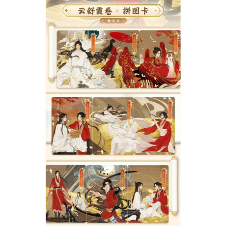 天官赐福（卡游）★ トレーディングカード（逢花篇・第1弾）【 バラ 】 1袋（5枚入）《卡牌・1包（逢花篇・第1弾）》