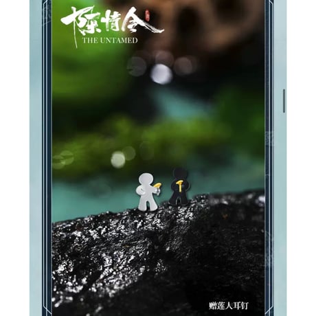 【 アウトレット品・他商品との同梱不可 】陳情令 ★ ピアス（赠莲人耳钉）※箱なし・透明な袋に入れ発送《赠莲人耳钉》