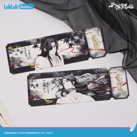 Amazon.co.jp: 天官賜福公式 楽淘? 古代風男神CP カードフォルダ