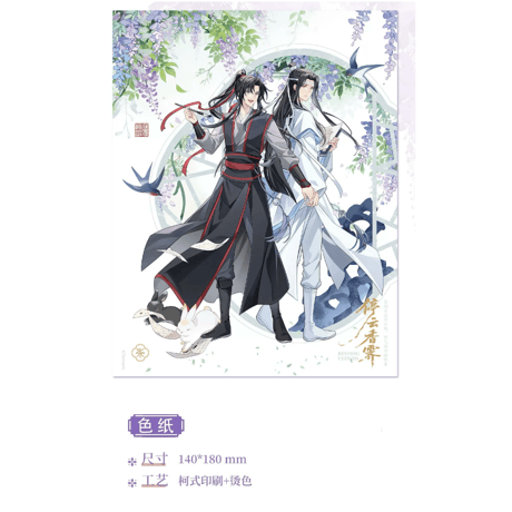 CATEGORY ・色紙 | 【 凛凛 】中国ドラマ・アニメ・映画グッズ
