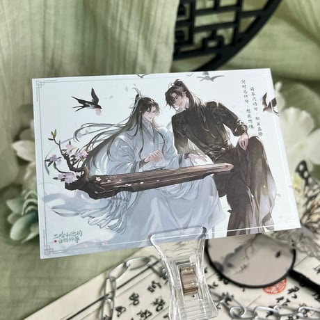 二哈和他的白猫师尊（千禾星摇文创）★ 琴意弦音 【 05 】 チェキ《琴意弦音・拍立得》