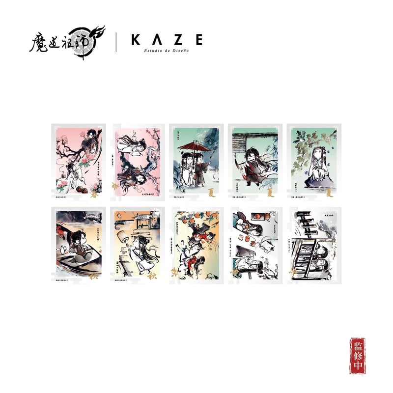 どば師匠 チェキ 第3期・販売分 】魔道祖師（kaze）☆ 诗情画意 【 05 】 チェキ