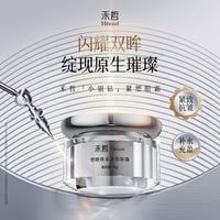 【 禾哲の商品以外との同梱発送不可 】禾哲 ★ 【 24 】引き締めアイクリーム（20g）《Heezel・塑颜焕采紧致眼霜（20g）》