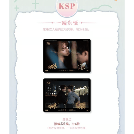 逆爱（兴娱斋）★ 【 07 】 トレーディングカード（第2弾）【 BOX 】 10袋（20枚入）《纪念收藏卡（第ニ弾）・1盒（10包・20张）》