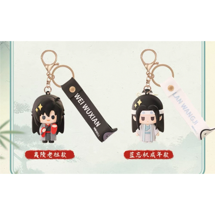 魔道祖師（MiniDoll）☆ 云深忆梦 【 04 】ストラップ ※PVC＋合金《云