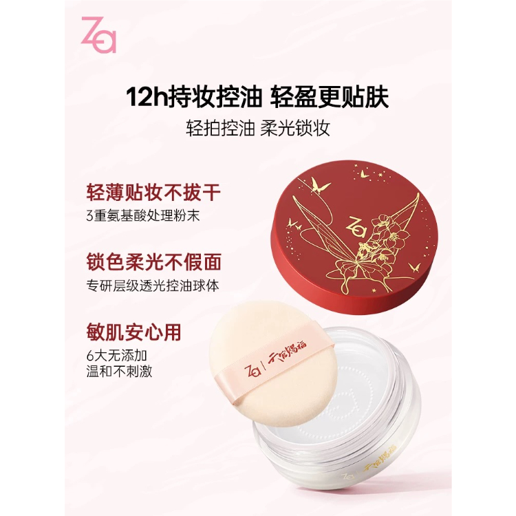 指定商品以外との同梱発送不可 】天官賜福(Za・姬芮)☆ 【 01 指定商品以外との同梱発送不可 】天官賜福(Za・姬芮)☆ 【 01