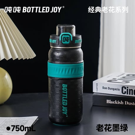 王一博・代言人（BOTTELED JOY） ★ ステンレスボトル（750ml）《老花吨吨保温杯》