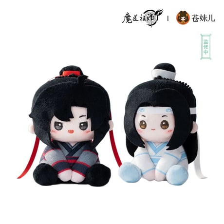 魔道祖師（苍妹儿） ★ ぬいぐるみ ストラップ（奶贴贴）《奶贴贴・坐姿毛绒挂件》
