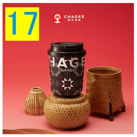 霸王茶姬（CHAGEE） ★ 【 01 】城市限定・mini タンブラー（小・330ml）【 No.01 - 20 】《城市・mini 杯（小・330ml）》【予約商品・7月以降の発送予定】