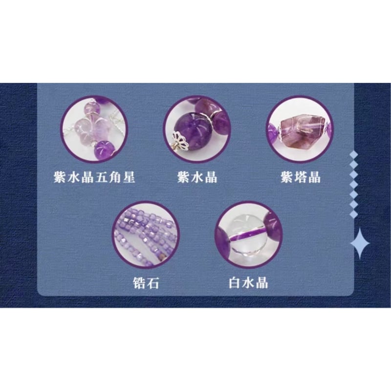 白魔術月星ブレス✨ 白月梵星（锦鲤拿趣） ☆ ブレスレット《复刻手串》【予約商品
