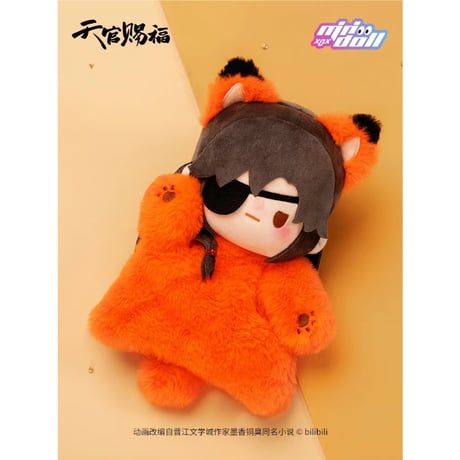 【 ぬい・SALE 】 天官賜福（MiniDoll）★ パペット《龙贺新禧系列・手偶》