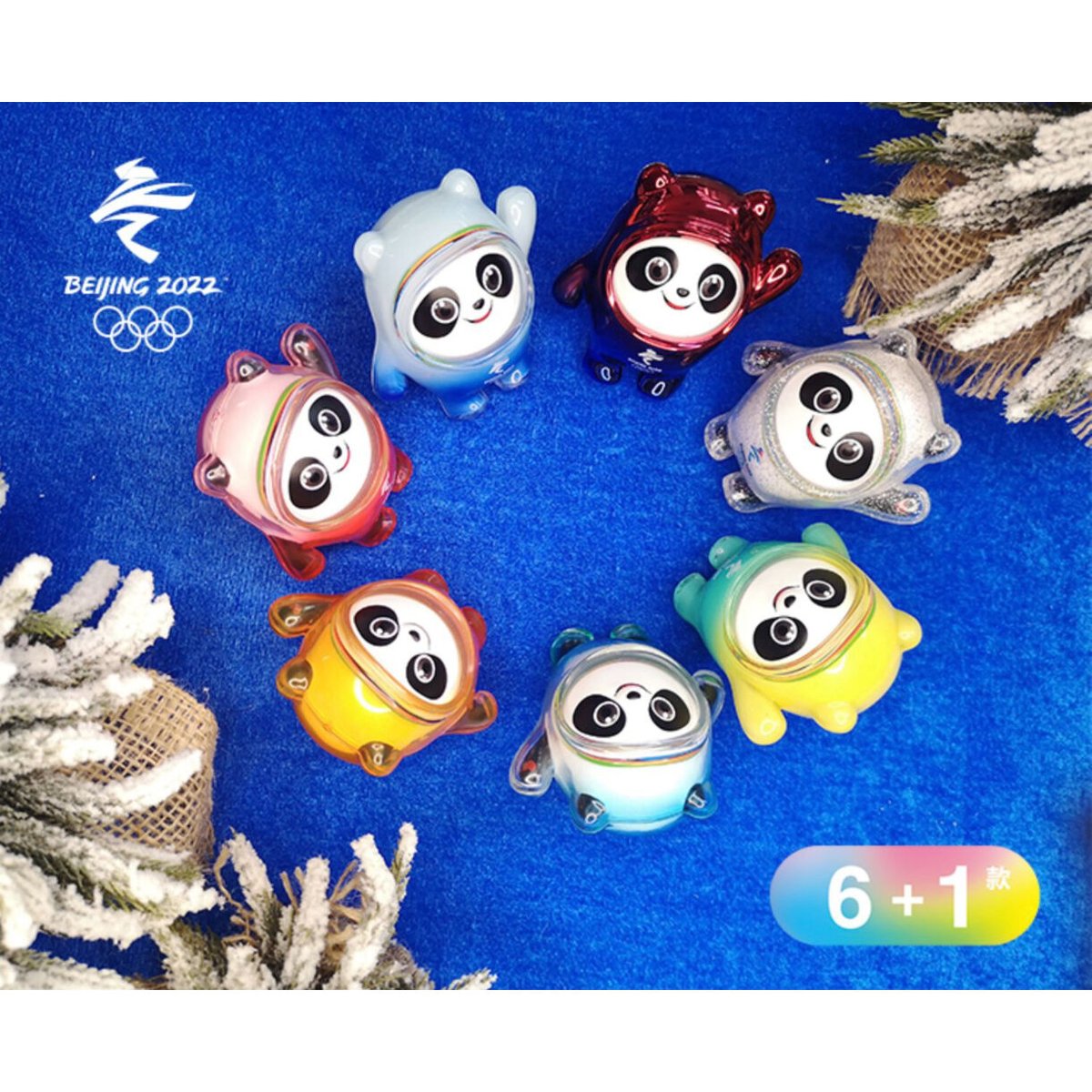 04 】ビンドゥンドゥン ☆ ランダム・フィギュア①（全7種）《冰墩墩