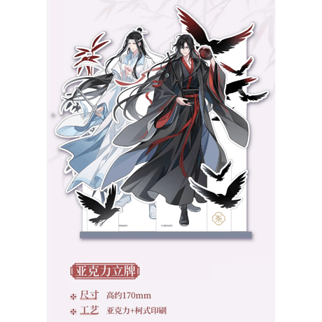 CATEGORY ・アクスタ | 【 凛凛 】中国ドラマ・アニメ・映画グッズ