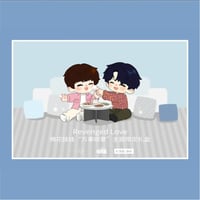 逆爱（逆愛・Revenged Love）☆ 【 05 】コレクションカード（人生四宫