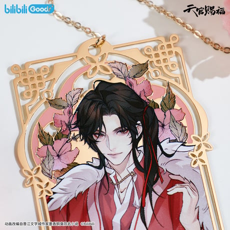 【 ◎ 】天官賜福（bilibili Goods）★  四时花令 【 05 】 金属しおり《四时花令  系列・金属书签》【予約商品・6月〜7月以降の発送予定】
