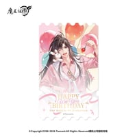 【 ☆ 】魔道祖師（南漫社）★ 2025 魏无羡生贺 【 04 】 チケット風マグネット　※アクリル《2025 魏无羡生贺系列・亚克力票根冰箱贴》
