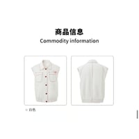 EHz・Z ★ 流光乐园 【 08 】 ベスト（撞色明线宽松）《流光乐园・撞色明线宽松马甲》【予約商品・ 発送日未定】