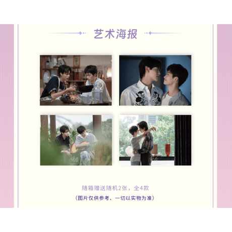 逆爱（兴娱斋）★ 【 06 】 トレーディングカード（第1弾）【 BOX 】 10袋（20枚入）《纪念收藏卡（第一弾）・1盒（10包・20张）》