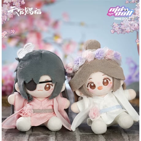 CATEGORY ・ぬいぐるみ | 【 凛凛 】中国ドラマ・アニメ・映画グッズ CATEGORY ・ぬいぐるみ | 【 凛凛 】中国ドラマ・アニメ・映画グッズ