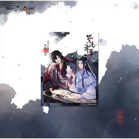 【 第2期・販売分 】魔道祖師（苍妹儿）★ 罗浮霁雪 【 12 】チェキ　※アクリル《罗浮霁雪系列・拍立得》