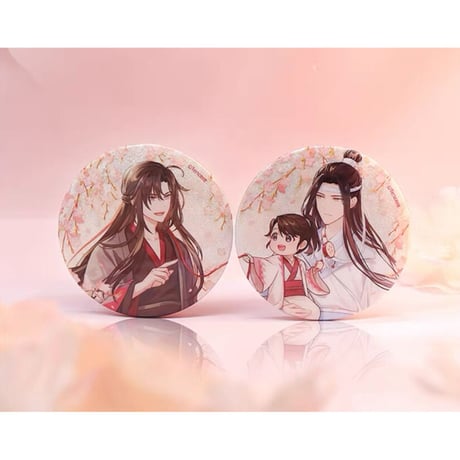 魔道祖師（南漫社）★ 无忘 【 04 】 缶バッジ（58mm）2種セット《无忘系列・徽章（58mm）全2款》