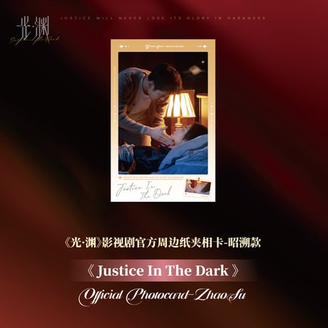 CATEGORY ▶️ ドラマ | 【 凛凛 】中国ドラマ・アニメ・映画グッズ