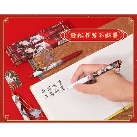 天官賜福（广博） ★ ブラインド形式・ボールペン（谢怜 & 花城）《按动中性笔・盲盒（谢怜 & 花城）》