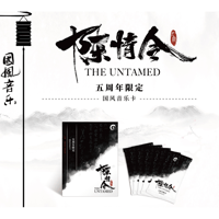 【 海外版 】陳情令 ★ 五周年限定・トレーディングカード 【 BOX 】 5袋（25枚入）《1盒（5包・25张）》