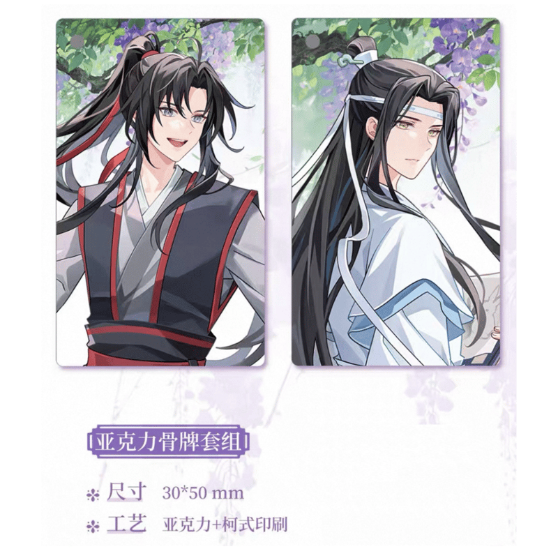 最安値⭐︎ 魔道祖師 第一期前編 新装版 早期予約特典 2L判 ブロマイド のみ ドラマCD 大河幻想ラジオドラマ『魔道祖師』第一期 前編 新装版