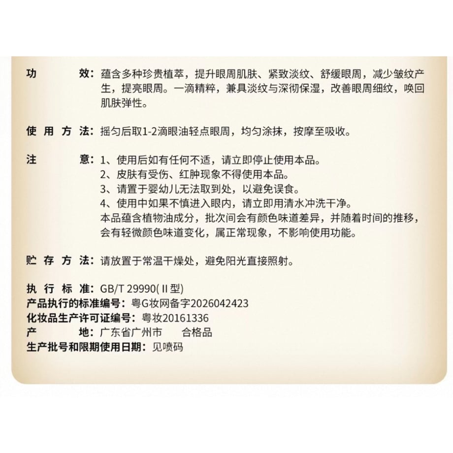 69f5ad64f55a30149b508998