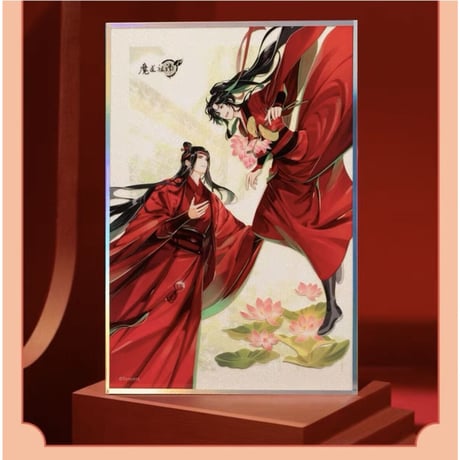 魔道祖師（苍妹儿）★【 第1弾 】 芙藻風和 【 11 】色紙《芙藻風和 【 第1弾 】・色纸》