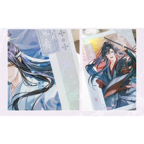 魔道祖師（觅星社）★ 迎风舞 【 04 】ポストカード（2種セット）《迎风舞系列・明信片组合》【予約商品・メーカー発送目安：ご注文日より30日以内】