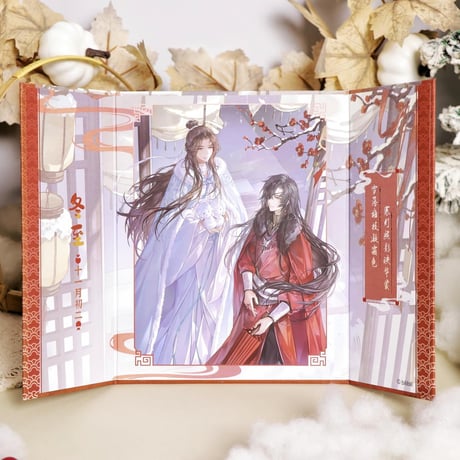 【 ◎ 】天官賜福（包包的谷）★ 节气之秋・冬 【 07 】 屏風色紙　※紙製《节气之秋・冬系列・屏风色纸》【予約商品・4月以降の発送予定】