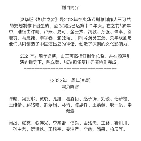 【 アウトレット品・他商品との同梱不可 】 肖战・関連商品（如梦之梦） ★特集誌《如梦之梦・特辑》