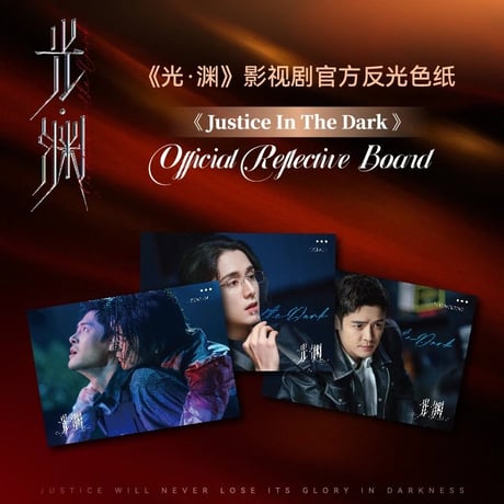 CATEGORY ▶️ ドラマ | 【 凛凛 】中国ドラマ・アニメ・映画グッズ