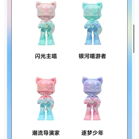 【 アウトレット品・他商品との同梱不可 】HZ BAO BAO ★ フィギュア（炫彩シリーズ）※箱なし・プチプチ梱包《炫彩系列・手办》