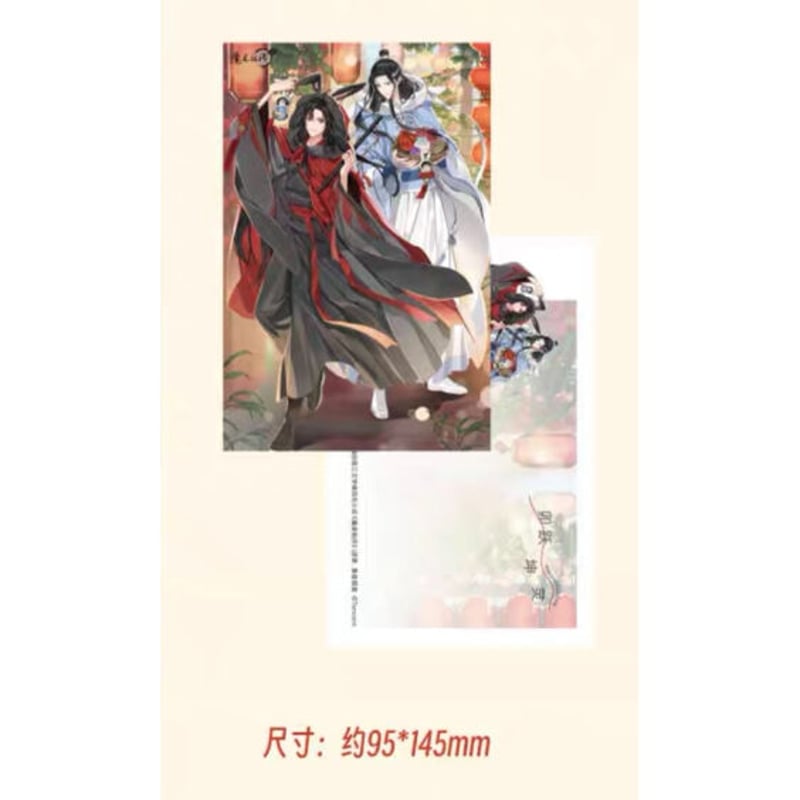魔道祖師（苍妹儿）☆ 【 01 】 卯跃坤灵シリーズ（オルゴール付