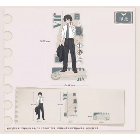 罗小黑战記・ロシャオ（森雨漫谷仓） ★ SUIT 【 01 】 アクリルスタンド《SUIT系列・亚克力立牌》【予約商品・メーカー発送目安：ご注文日より120日以内】