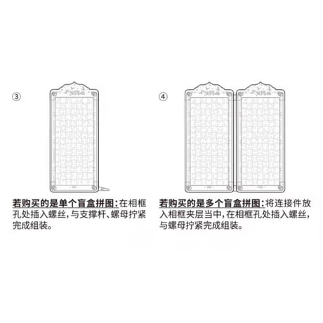 【 アウトレット品・他商品との同梱不可 】天官賜福（图益・TOI）★ パズル（屏風・踏清风此间逢）105 ピース　※PVC　※ブラインド形式《踏清风此间逢・屏风拼图惊喜盒（105片）》
